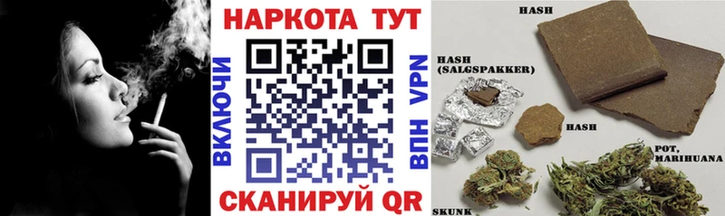 Что такое Нальчик Кокаин  Альфа ПВП  Бутират  Канабис  Меф мяу мяу  ГАШ  АМФЕТАМИН 