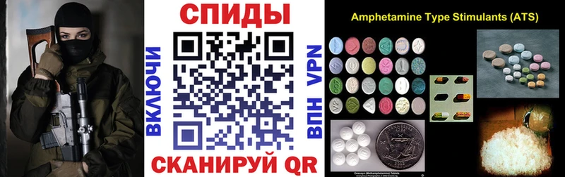 магазин наркотиков Нальчик АМФЕТАМИН Premium