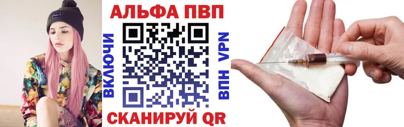 площадка формула  Нальчик  Alfa_PVP крисы CK 