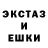ЭКСТАЗИ 99% DonJZA