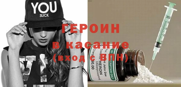 экстази Горняк