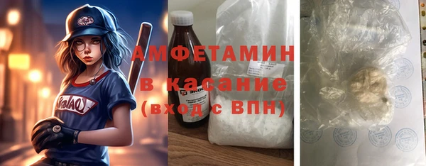 экстази Горняк