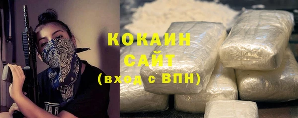 а пвп мука Горнозаводск