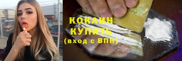 а пвп мука Горнозаводск
