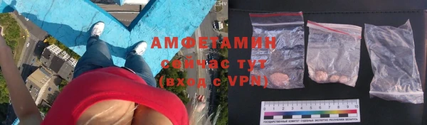 экстази Горняк