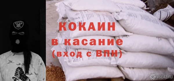 а пвп мука Горнозаводск