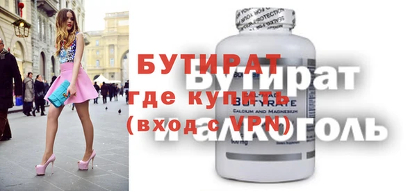 каннабис Горно-Алтайск