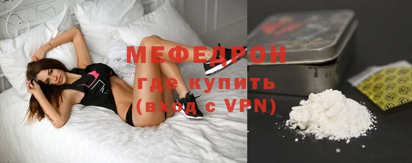 экстази Горняк