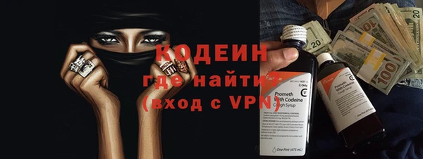 экстази Горняк