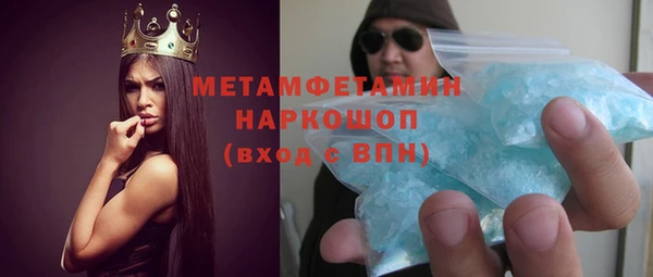 каннабис Горно-Алтайск
