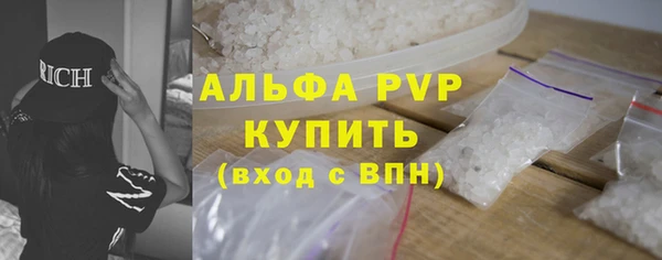 а пвп мука Горнозаводск