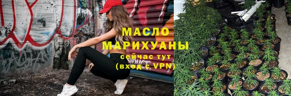 каннабис Горно-Алтайск