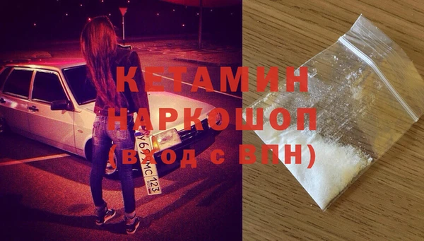каннабис Горно-Алтайск