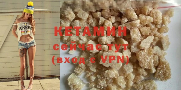 каннабис Горно-Алтайск