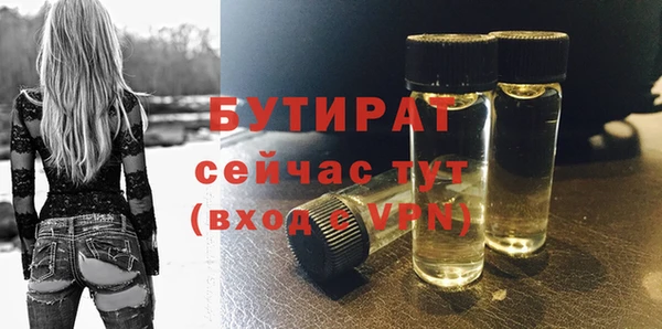 экстази Горняк