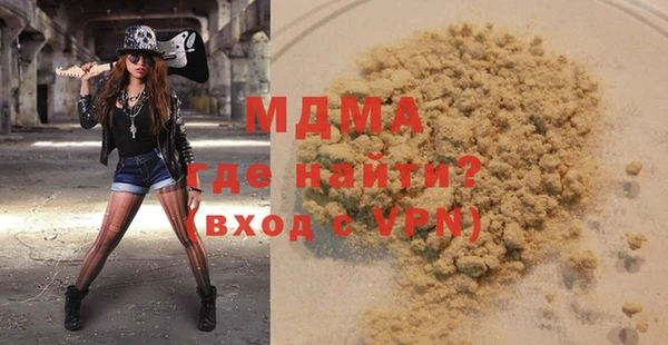экстази Горняк