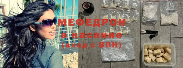 экстази Горняк