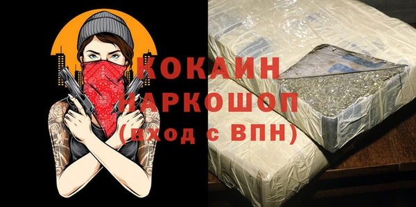 каннабис Горно-Алтайск