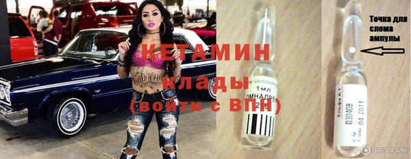 каннабис Горно-Алтайск