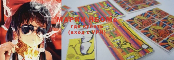 экстази Горняк