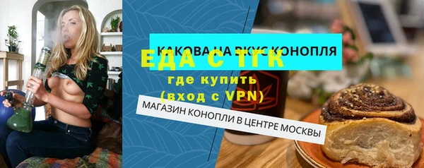 экстази Горняк