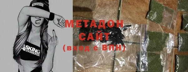 экстази Горняк