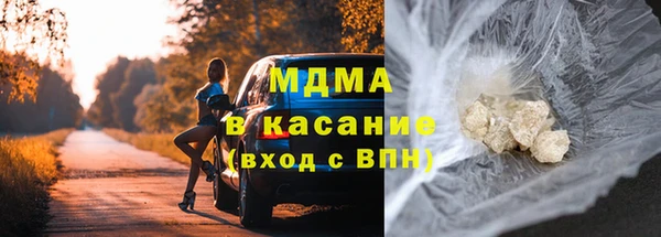 каннабис Горно-Алтайск