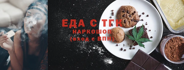 экстази Горняк