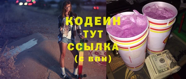 экстази Горняк
