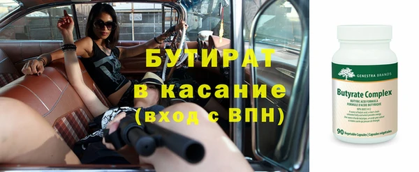 каннабис Горно-Алтайск