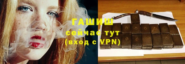 экстази Горняк