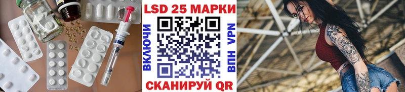 Лсд 25 экстази кислота  omg   Нальчик  наркошоп 