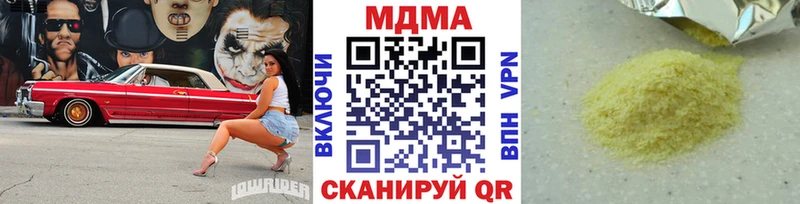blacksprut рабочий сайт  Нальчик  МДМА молли 