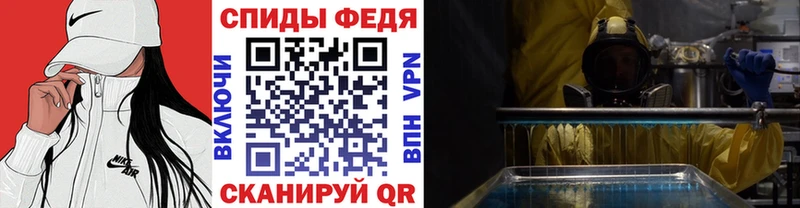 МЕТАМФЕТАМИН мет  закладка  Нальчик 