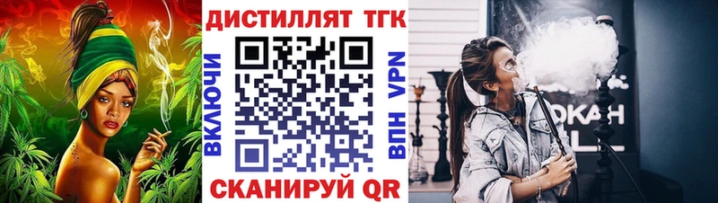 как найти   hydra ТОР  Дистиллят ТГК жижа  Нальчик 